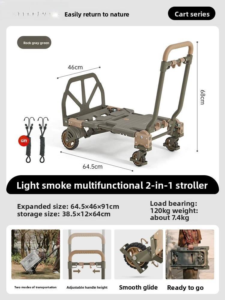 Outdoor Camping Trolley - Складная тележка Naturehike 2-в-1, универсальная тележка