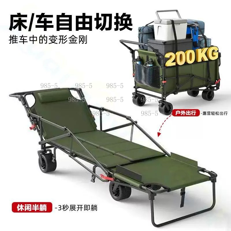 Тележка для дома и улицы, для  – обзор и цена Outdoor Camping Trolley